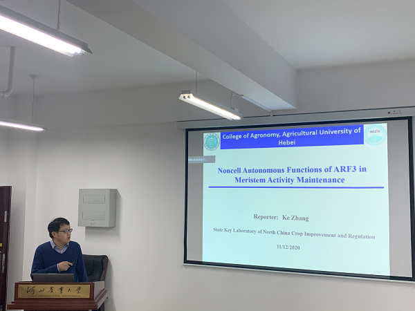 张科副教授作题为“Noncell Autonomous Functions of ARF3 in Meristem Activity Maintenance”的学术报告